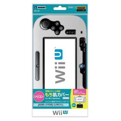 【Wii U】充電スタンド対応 シリコン もち肌カバー for Wii U GamePad ホワイト [video game]