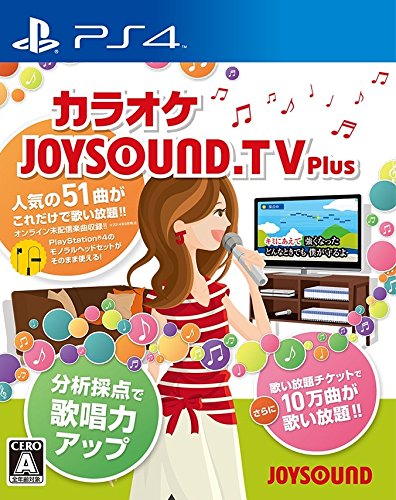 JOYSOUND.TV Plus - PS4 [video game]