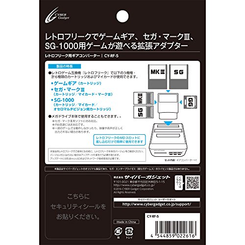 【中古】ツインゴッテス