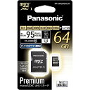 パナソニック 64GB microSDXC UHS-I カード RP-SMGB64GJK(2)