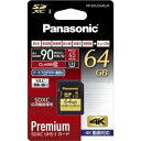 パナソニック 64GB SDXCメモリーカード RP-SDUC64GJK