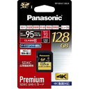 パナソニック 128GB SDXC UHS-I メモリーカード RP-SDUC128JK