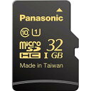 パナソニック 32GB microSDHC UHS-I メモリーカード RP-SMHA32GJK