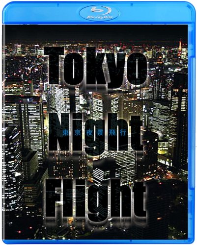 Tokyo Night Flight~~ [Blu-ray] [Blu-ray]