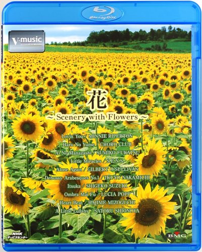 花~Scenery with Flowers~ V-music [Blu-ray] [Blu-ray]