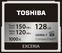 商品情報 商品の説明 説明CompactFlashカード、東芝EXCERIA 主な仕様 容量:128GB インターフェース:UDMA 7(Ultra DMA mode7、理論値167MB/s) 最大転送速度:読み出し150MB/s(1000x)、書き込み120MB/s 準拠規格:CF+ and CompactFlash Specification Revision 6.0 動作環境:温度:0~80度、湿度:30~80%RH(結露しないこと) 備考:RoHS適合