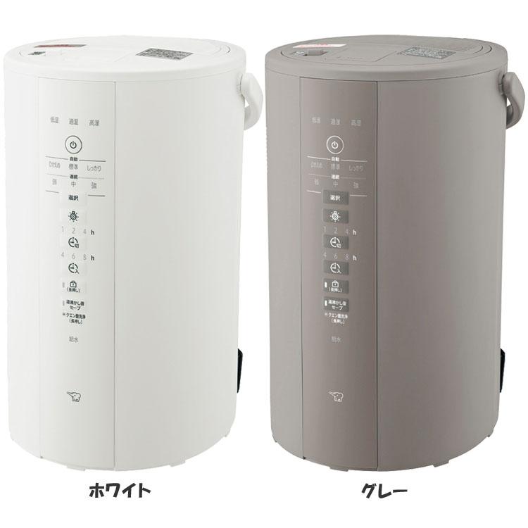 値下げ対応可 象印 スチーム式加湿器 ホワイト スチーム式加湿器 値下げ対応可 象印 スチーム式加湿器 ホワイト スチーム式加湿器