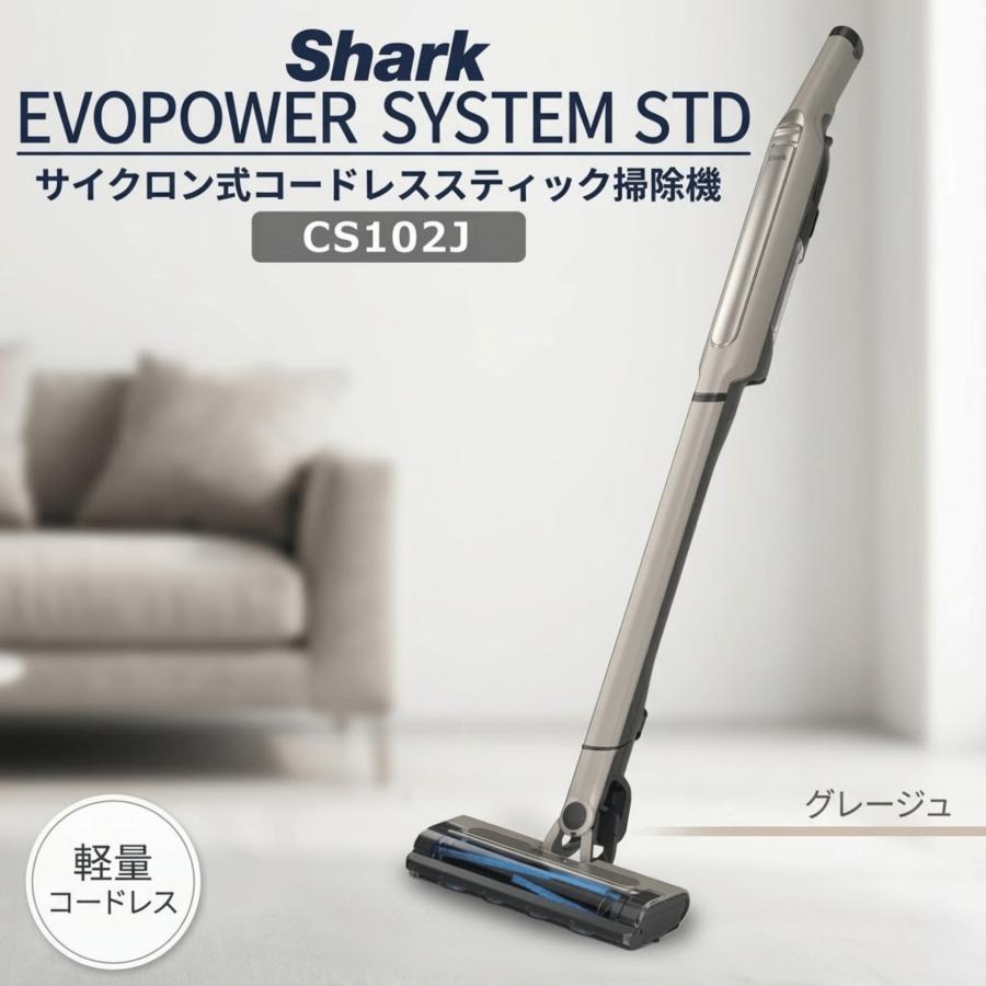 生活家電 新品☆未開封Shark EVOPOWER SYSTEM 掃除機 CS102JGY