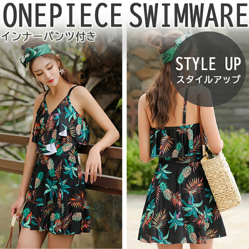 [送料無料] レディース 水着 ワンピース キャミワンピース キャミ ワンピースタイプ オープンショルダー 韓国 花柄 華奢見え ボタニカル かわいい 体型カバー 大人女子 可愛い オールインワン ショートパンツ ショートパンツ一体型 フラワー ブラック 10代 20代 30代