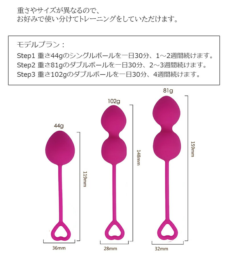 【楽天ランキング1位】 骨盤底筋 美尻 インナーボール 3個セット 説明書付き シリコンボール 医療用シリコン 安心素材 骨盤 筋トレグッズ 収縮運動 くびれ フェムケア 体幹トレーニング 産後ケア 閉経 姿勢改善 ぺリネ 更年期 ケーゲルボール □ 2