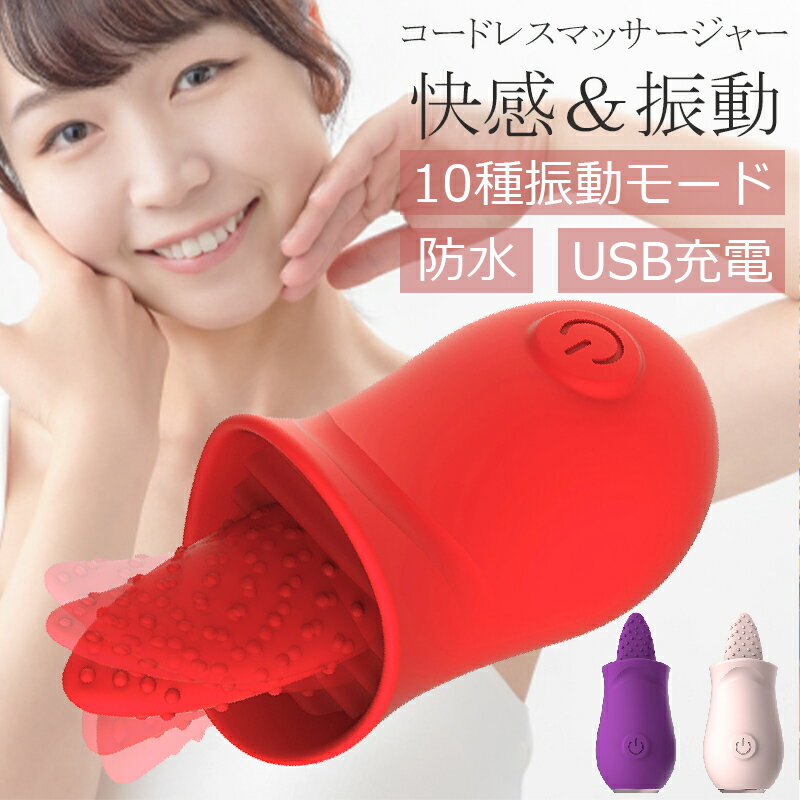 【送料無料】 骨盤底筋 USB充電式 ユニセックス 電動マッサージ器 コードレス マッサージ器 マッサージ 小型 静音 防水 ハンディ 電マ マッサージ コードレス シリコン 安心素材 吸引 ぺリネ ケーゲルボール 尿漏れ 閉経 インナーボール □のサムネイル