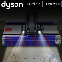 Dysons 対応 V7 V8 V10 V11 ヘッド のみ 交換 互換 互換品 掃除機用 電動フロアブラシ 掃除機用ヘッド 掃除機用ツール 掃除機用パーツ ..