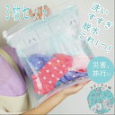 どこでも洗たくパック 3枚セット どこでも洗濯バッグ 携帯用洗濯パック トラベルランドリー トラベルグッズ 便利グッズ 防災グッズ キャンプ 旅行 アウトドア ...