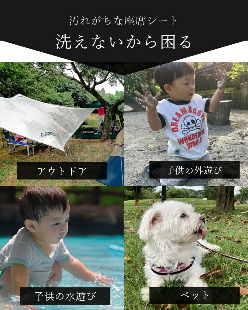 チャイルドシート 保護 マット 全車種 車 新生児 ISOFIX 対応 抜け出し 1歳から 座席 ジュニア 女性 カバー シート キズ 汚れ 防止 キックガード 折りたたみ 収納 クッション 防水 赤ちゃん キッズ 犬 猫 アウトドア おもちゃ 厚手 カー グッズ
