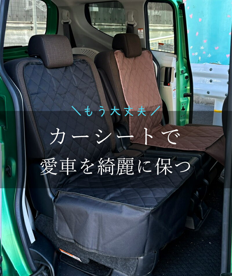 チャイルドシート 保護 マット 全車種 車 新生児 ISOFIX 対応 抜け出し 1歳から 座席 ジュニア 女性 カバー シート キズ 汚れ 防止 キックガード 折りたたみ 収納 クッション 防水 赤ちゃん キッズ 犬 猫 アウトドア おもちゃ 厚手 カー グッズ