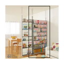 【製造メーカー運営ショップ】突っ張り コミック パーテーション 幅90cm 【日本製・送料無料】 間仕切り つっぱり パーテーション ラック コミック収納 マンガ 漫画 DVD 壁面収納 オフィス家具 日本製 部屋 仕切り 収納 小スペース 雑誌 パーティション