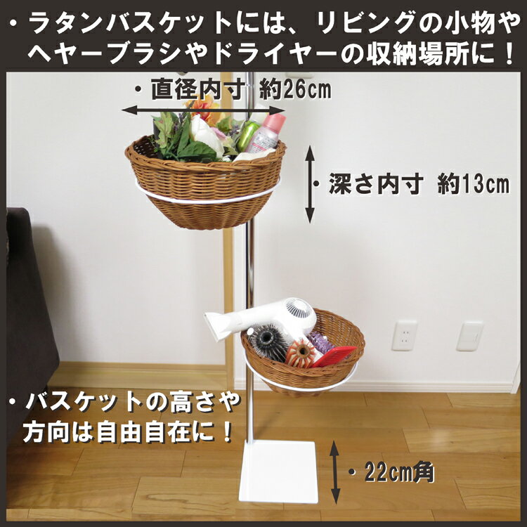 玄関スッキリ収納グッズ スリッパをいれておくバスケット かごのおすすめランキング わたしと 暮らし