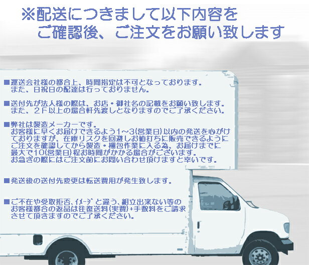 【製造メーカー運営ショップ】つっぱり突っ張り目隠しカーテンMK-Bパーテーション間仕切り部屋仕切りパーティション送料無料日本住器工業法人会社最大幅360cm店舗地震リフォームオフィスホワイト白ブラウングリーンブルーピンク