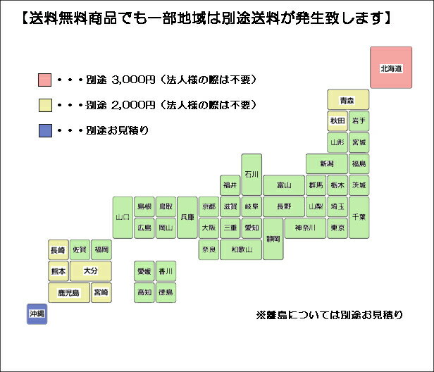 【製造メーカー運営ショップ】つっぱり突っ張り目隠しカーテンMK-Bパーテーション間仕切り部屋仕切りパーティション送料無料日本住器工業法人会社最大幅360cm店舗地震リフォームオフィスホワイト白ブラウングリーンブルーピンク