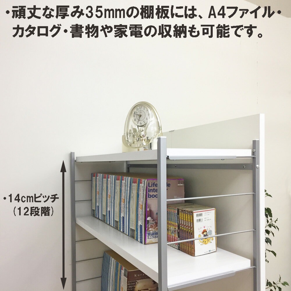 【日本製・送料無料】間仕切り収納ラック幅60cm棚4段背面ミラータイプ