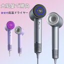 新世代ドライヤー ヘアドライヤー 大風量 速乾 6億マイナスイオン 軽量 高速ドライヤー 静電気除去 コンパクト 人気 髪質改善 時短 静音 恒温 レディース ...