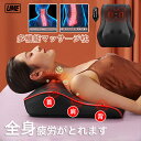 首枕 マッサージ器 枕 肩こり ネックピロー マッサージ枕 車用 多機能 低反発 温熱機能 振動 ケア枕 多機能 まくら 頚椎牽引 全身 腰 足 背中 肩 首 ...