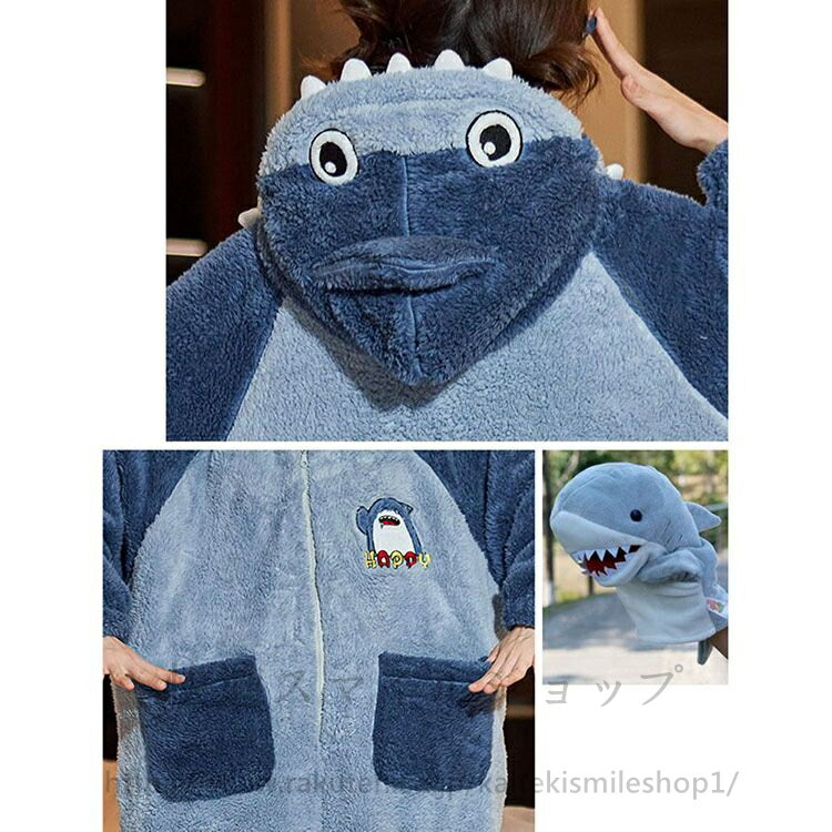 【送料無料】冬用 フード付き 着ぐるみ パジャマ ルームウェア ペア 動物 恐竜 鮫 蛙 着ぐるみ 部屋着 メンズ レディース オーバーオール 寒さ対策 あったか ふわふわ 可愛い お洒落 お尻にファスナー付き フランネル サンゴフリース 大きいサイズ