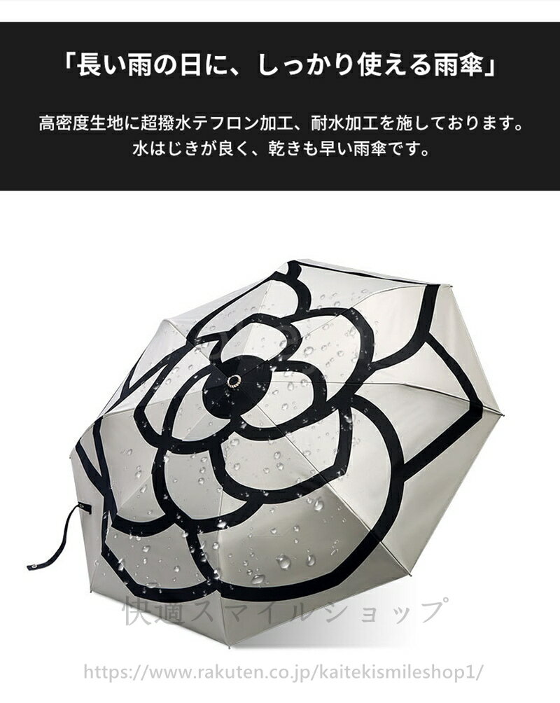 65cm安全式自動開閉傘 約430g・約650mm×8本骨 ブラック 22521206