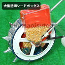 手押し式 多機能播種機 落花生 トウモロコシ 大豆 コウリャン シーダー 農機小型精播オンデマンド器