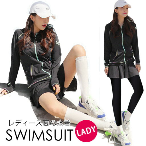 ラッシュガード 水着 レディース 4点セット フィットネス 水着 uvカット 長袖 体型カバー ジップアップパーカ スカパン ブラー レギンス スカート付き スポーツウエア 女 水着 セット 日焼け止め 紫外線対策 UVカット速乾 快適 プール ラッシュガード 水着 レディース 4点セット フィットネス 水着 uvカット 長袖 体型カバー ジップアップパーカ スカパン ブラー レギンス スカート付き スポーツウエア 女 水着 セット 日焼け止め 紫外線対策 UVカット速乾 快適 プール