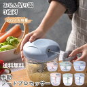 みじん切り みじん切り器 3枚刃 500ml 5枚刃 大容量 900ml トライタン スライサー みじん切り 手動 フードプロセッサー 台所ツール きざむ まぜ...