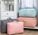 衣類 収納袋 大容量 布団収納袋 除湿 防塵 防虫 布団袋 収納大型 洋服収納袋 窓付収納 ボックス、収納袋不織布 羽毛 布団 収納袋 70*50*26 送料無料