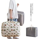 布団収納 布団収納袋 2個セット 立てられる 毛布 ふとん ケース 引越し シーズンオフ 大容量 羽毛布団 収納ケース 収納袋 整理 衣類収納 持ち運び便利 送...