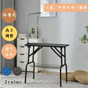 トリミングテーブル 折りたたみ トリミング台トリミング 折り畳み ペット用 シャンプー カット ブロー ブラッシング爪切り バリカン(4)