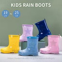 キッズ レインブーツ 女の子 男の子 梅雨対策 長靴 キッズ 雨靴 軽い ショート おしゃれ 小学生 かわいい ジュニア 子ども こども靴 防滑 滑り止め お出かけ アウトドア プレゼント 19 20 21 22 23 24 25cm(4)