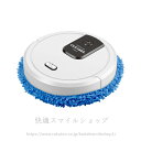 【スーパーSALE 50%OFF】水拭きロボット ロボット掃除機 自動掃除機 自動床拭き 自動運転 乾湿両用 水拭き吸引両対応 静音 水拭き 乾拭き 回転 パワ...