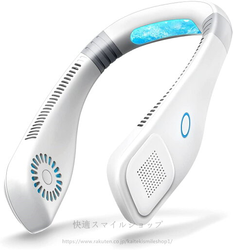 首掛け扇風機 羽なし ネッククーラー 携帯扇風機 USB充電式 強力 物理的な冷却 風量3段階調節 2600mAh大容量バッテリー 長時間使用 遠足 スポーツ観戦 アウトドア 熱中症対策 首掛け扇風機 羽なし ネッククーラー 携帯扇風機 USB充電式 強力 物理的な冷却 風量3段階調節 2600mAh大容量バッテリー 長時間使用 遠足 スポーツ観戦 アウトドア 熱中症対策
