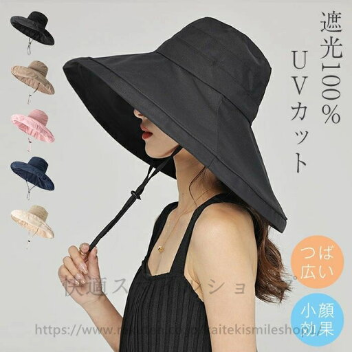 おすすめ 春夏 夏 春 かぶる日傘 日よけ 飛ばない 自転車 折りたたみ つば広 UVカット 遮光100% おすすめ 春夏 夏 春 かぶる日傘 日よけ 飛ばない 自転車 折りたたみ つば広 UVカット 遮光100%