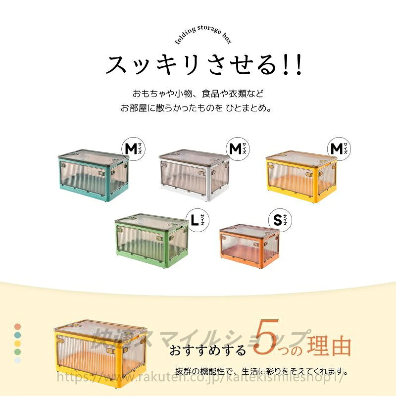 収納ボックス 折り畳み 全方向から取り出せる 衣類整理 キャスター付き 収納ケース 衣装収納 蓋付き 大容量 大型 家庭用 オフィス用 車用 積み重ね 透明 幅47.5×奥行35.5×高さ24cm [3]