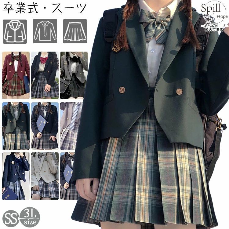 樂天商城 - 卒業式 スーツ 女の子 韓国 スーツ ショート丈 一つボダン ジャケット セット 4点セット 大きめサイズ 卒服 小学生 中学生 高校生 フォ