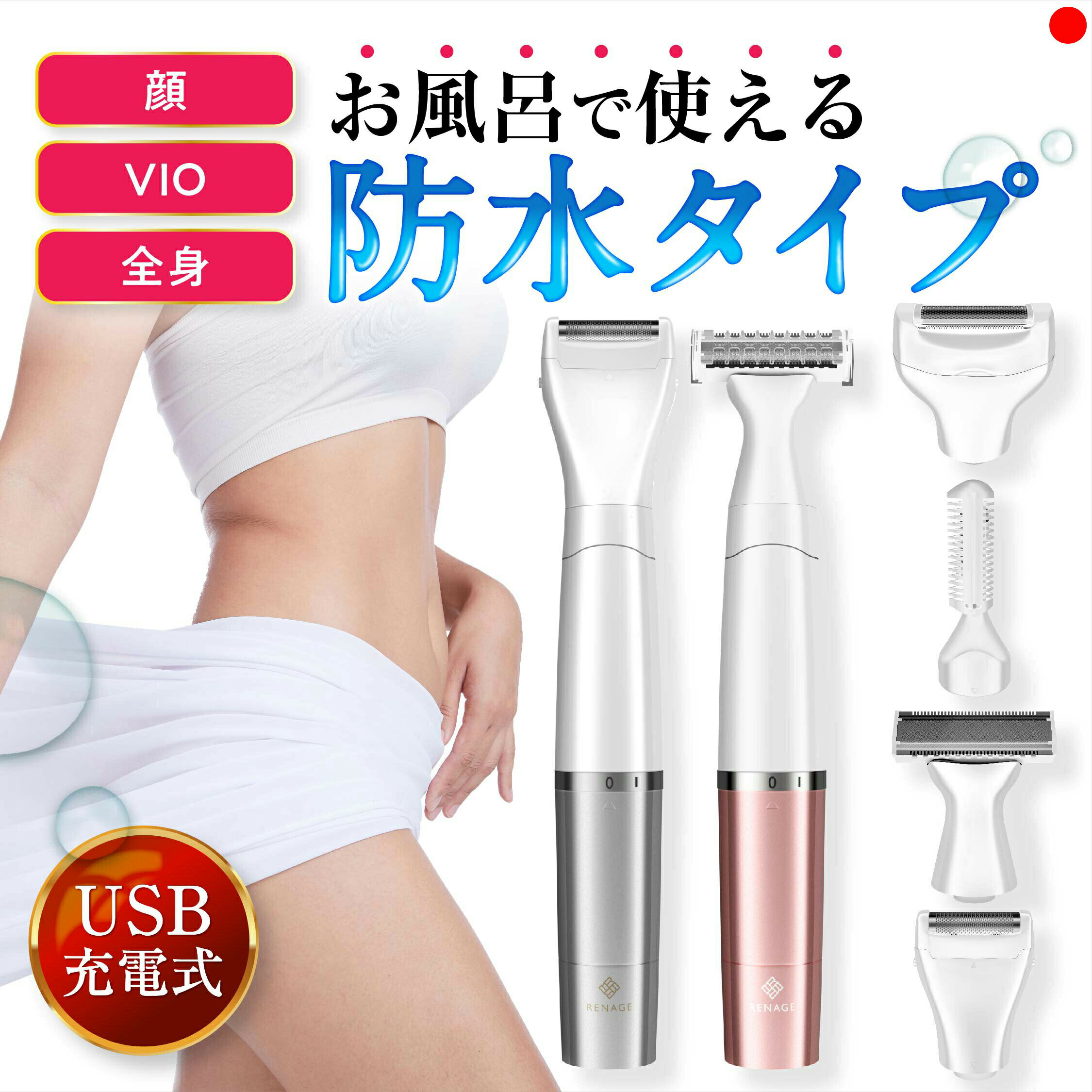 【送料込・まとめ買い×24個セット】P&G ジレット Venus ヴィーナス VIO 電動トリマー