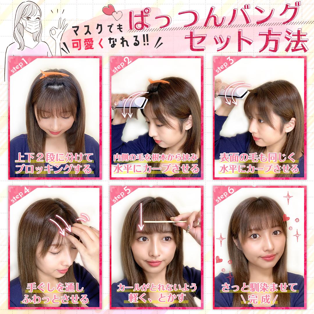 コードレスヘアアイロンミニストレートストレートアイロンカールアイロンくせ毛対応両用USB充電式2wayヘアーアイロン旅行用ミニサイズ携帯用持ち運び軽量カールコンパクトメンズレディース前髪旅行ポーチMAX205℃ミニヘアアイロンあす楽対応