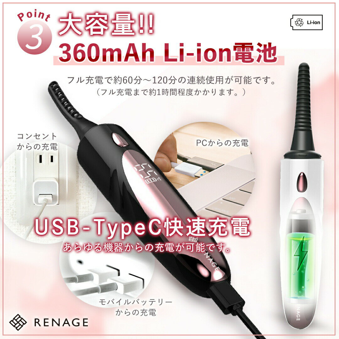 \くるんとまつげ簡単キープ!!/ホットビューラーアイラッシュカーラーまつ毛ビューラーUSB充電3段階温度設定持ち運び小さいまつエクつけま対応睫カーラー睫毛まつ毛パーマビューラーまつげまつげカーラーホットカーラー人気ランキング充電式長持ち