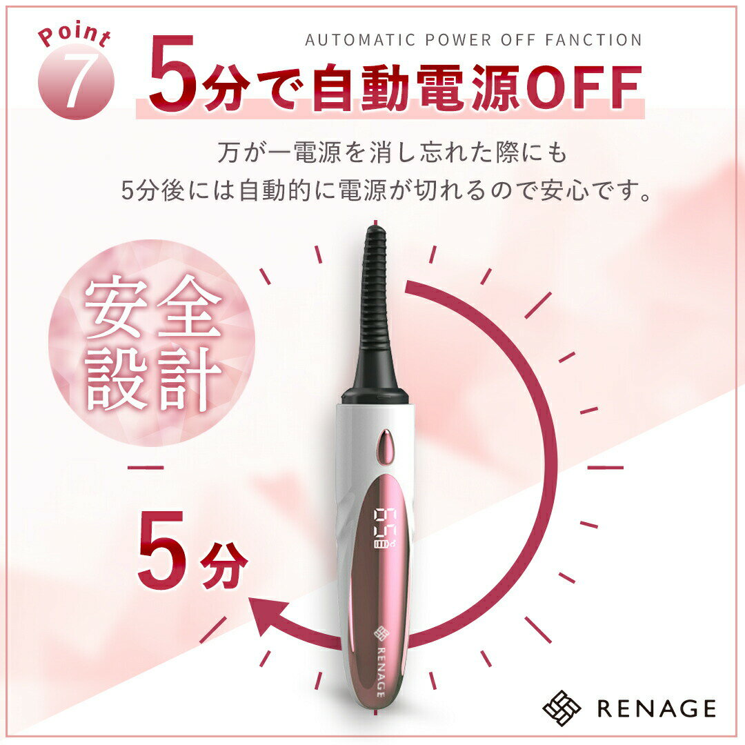 \くるんとまつげ簡単キープ!!/ホットビューラーアイラッシュカーラーまつ毛ビューラーUSB充電3段階温度設定持ち運び小さいまつエクつけま対応睫カーラー睫毛まつ毛パーマビューラーまつげまつげカーラーホットカーラー人気ランキング充電式長持ち