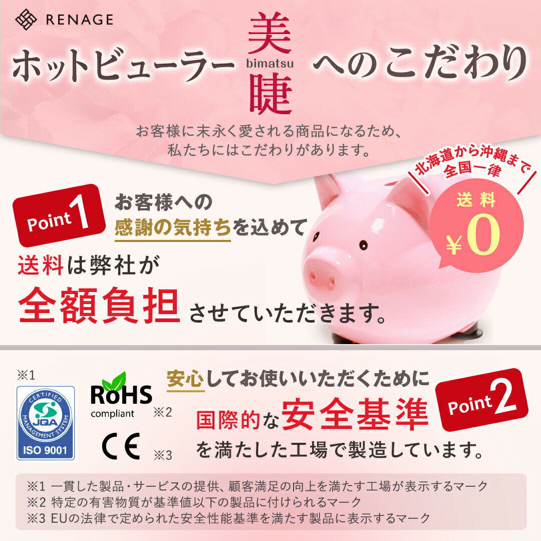 \くるんとまつげ簡単キープ!!/ホットビューラーアイラッシュカーラーまつ毛ビューラーUSB充電3段階温度設定持ち運び小さいまつエクつけま対応睫カーラー睫毛まつ毛パーマビューラーまつげまつげカーラーホットカーラー人気ランキング充電式長持ち