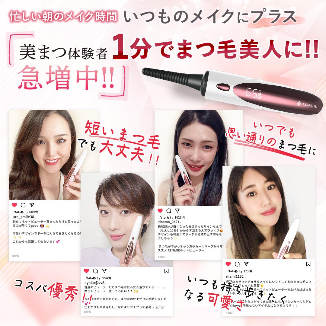 \くるんとまつげ簡単キープ!!/ホットビューラーアイラッシュカーラーまつ毛ビューラーUSB充電3段階温度設定持ち運び小さいまつエクつけま対応睫カーラー睫毛まつ毛パーマビューラーまつげまつげカーラーホットカーラー人気ランキング充電式長持ち