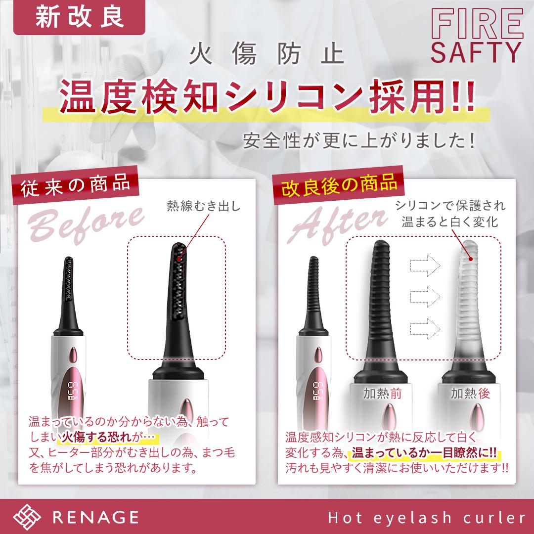 \くるんとまつげ簡単キープ!!/ホットビューラーアイラッシュカーラーまつ毛ビューラーUSB充電3段階温度設定持ち運び小さいまつエクつけま対応睫カーラー睫毛まつ毛パーマビューラーまつげまつげカーラーホットカーラー人気ランキング充電式長持ち