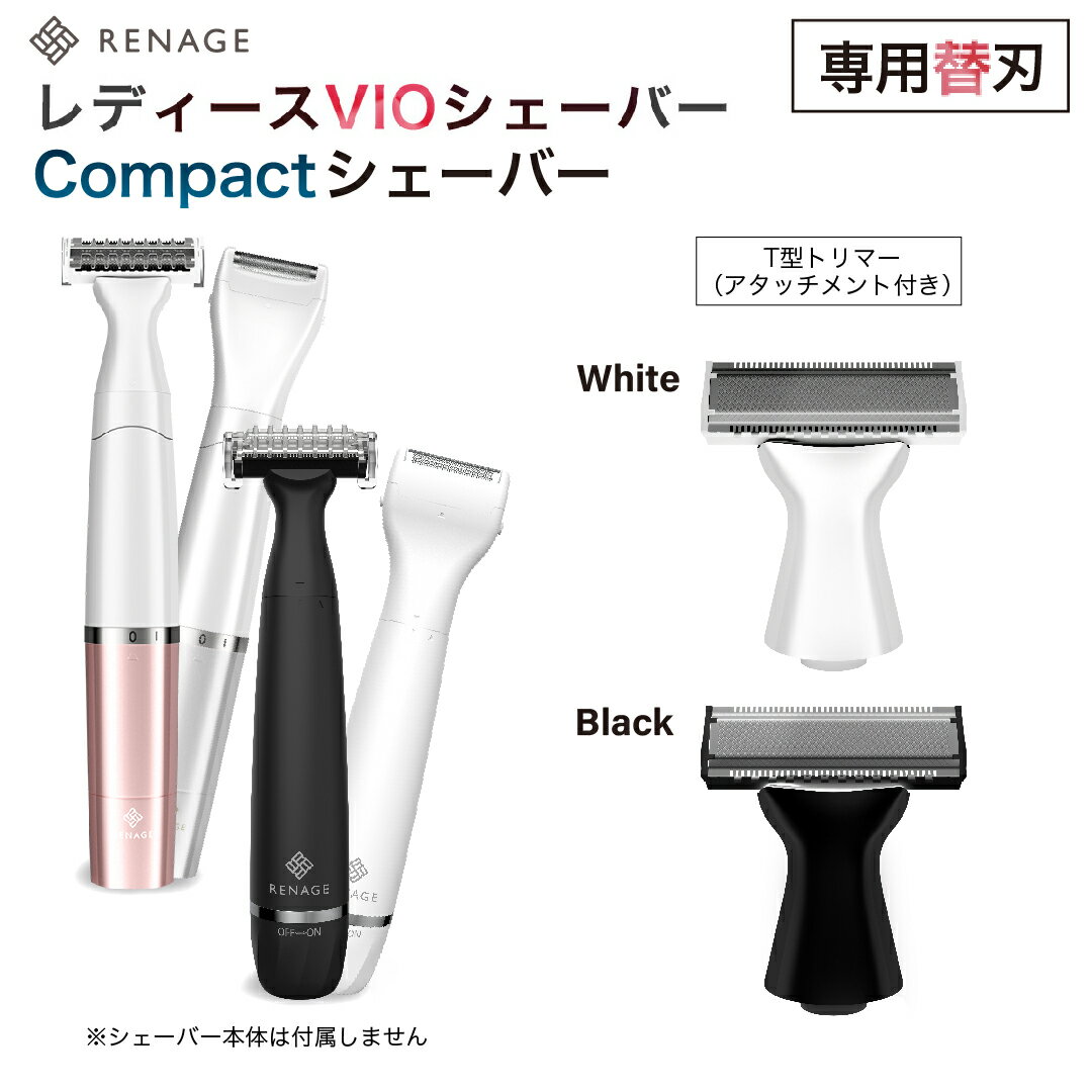 RENAGE vioシェーバー専用替刃（T型トリマー） 注意事項 RENAGE専用品です。商品は衛生用品になりますので、開封・未開封に関わらず返品対応不可となります。〈能登半島地震の影響による日本郵政の配送状況について〉 地震による影響で、一部地域の郵便局窓口が休止しておりますため発送が出来ない状況となっております。 詳しくは以下の表よりご確認ください。 RENAGE vioシェーバー専用替刃（T型トリマー） 注意事項 RENAGE専用品です。商品は衛生用品になりますので、開封・未開封に関わらず返品対応不可となります。