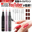 ネイルファイル BEAUTY NAILER スポンジバッファー ダイヤ 100/180G 1本 【ネイル パーツ ジェルネイル】