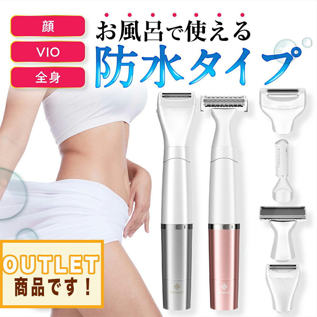 【アウトレット商品】電気シェーバー vio 電動 アンダーヘア 女性用 全身 フェイスシェーバー vライン 眉毛 ボディ レディースシェーバー ムダ毛 男女兼用 脱毛 処理 人気 うぶ毛 顔剃り ムダ毛処理 メンズ 男性用 カミソリ 剃刀 小さい トリマー 全身に使える 鼻毛カッターのサムネイル